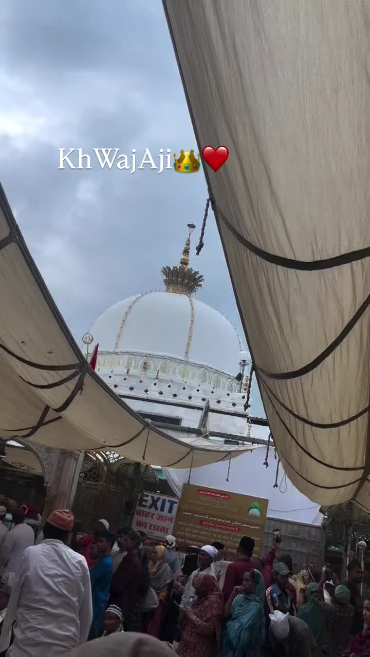 @👑سلسلہ♥️چشتیہ👑