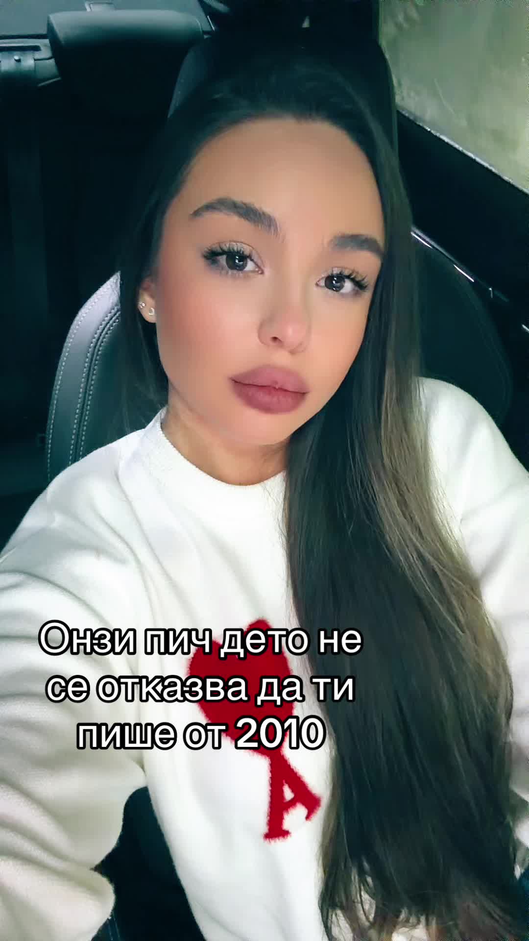 @Елия Нелова
