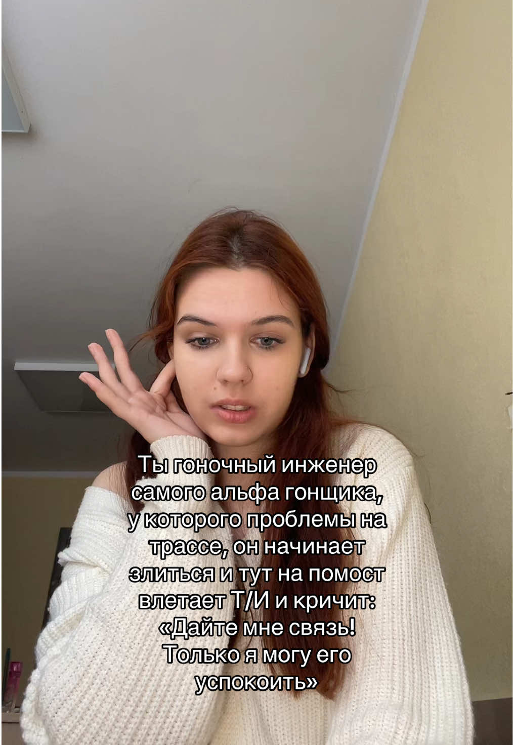 @Вел или Птица