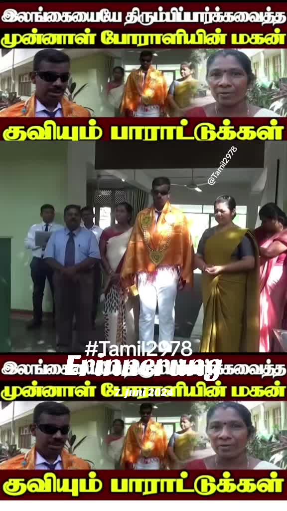 @Thamilmaran