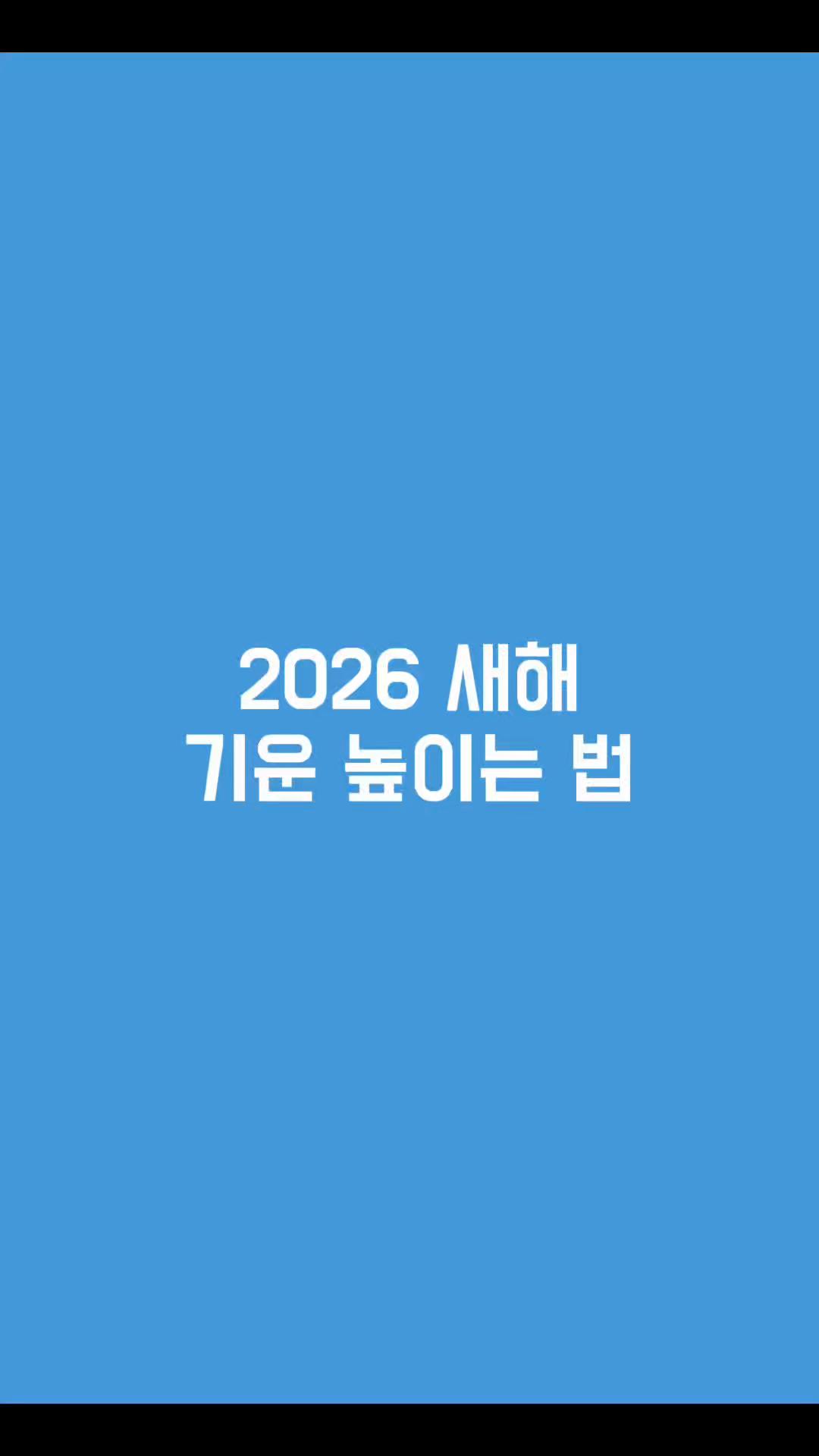 @릴리 책갈피 | 패션&middot;뷰티&middot;일상 공유