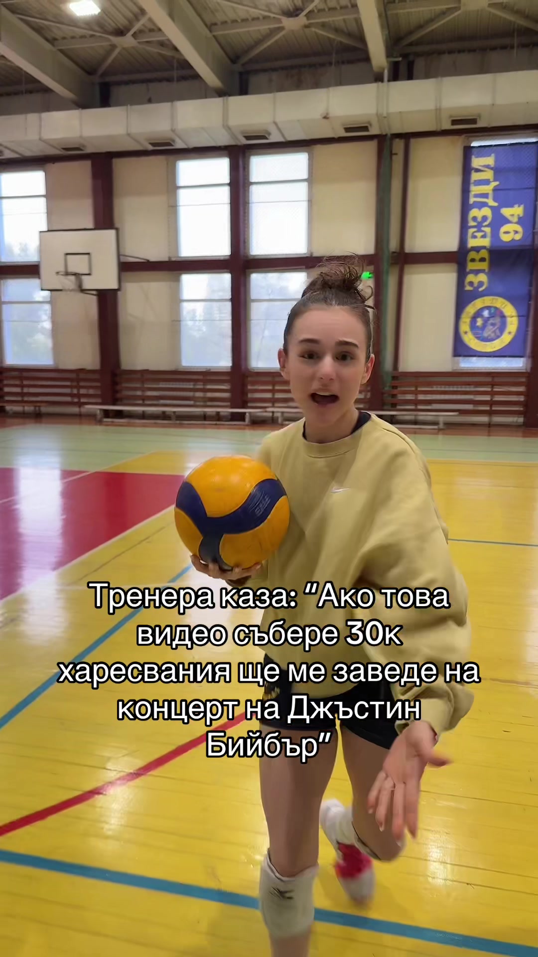 @VC Zvezdi94