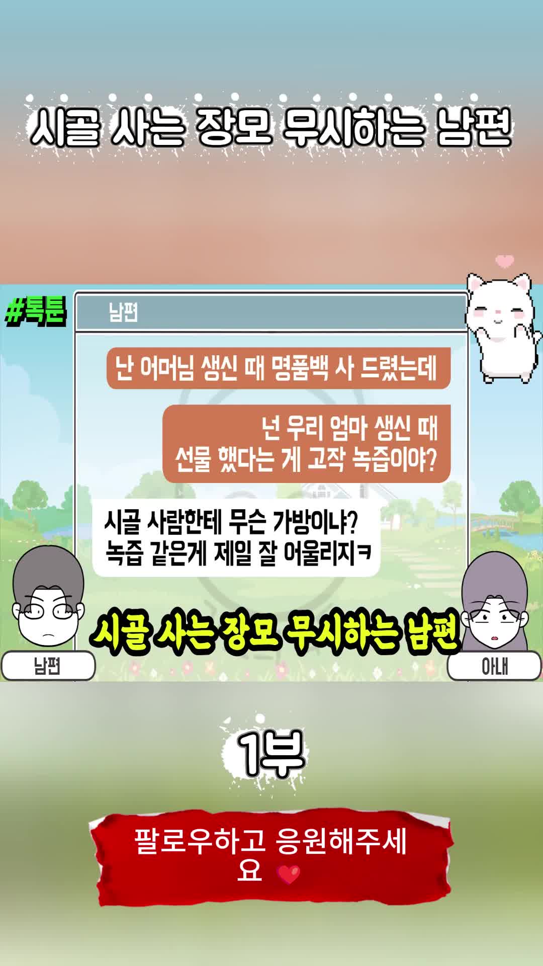 @썰조아