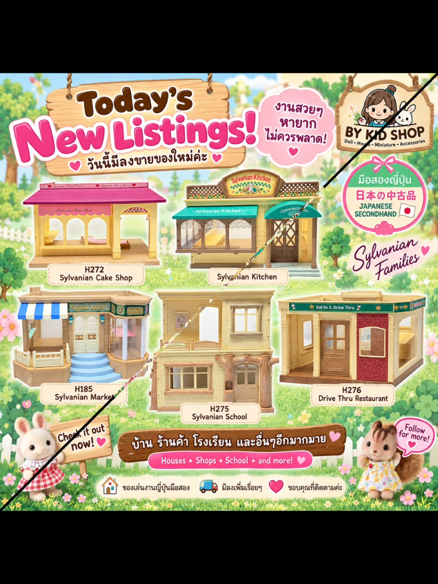 @bykidshop