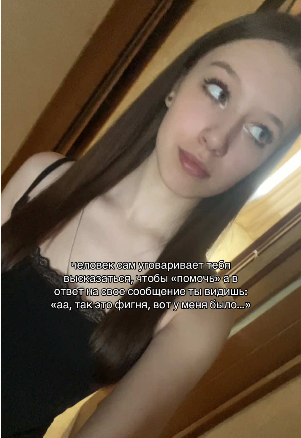 @никчя
