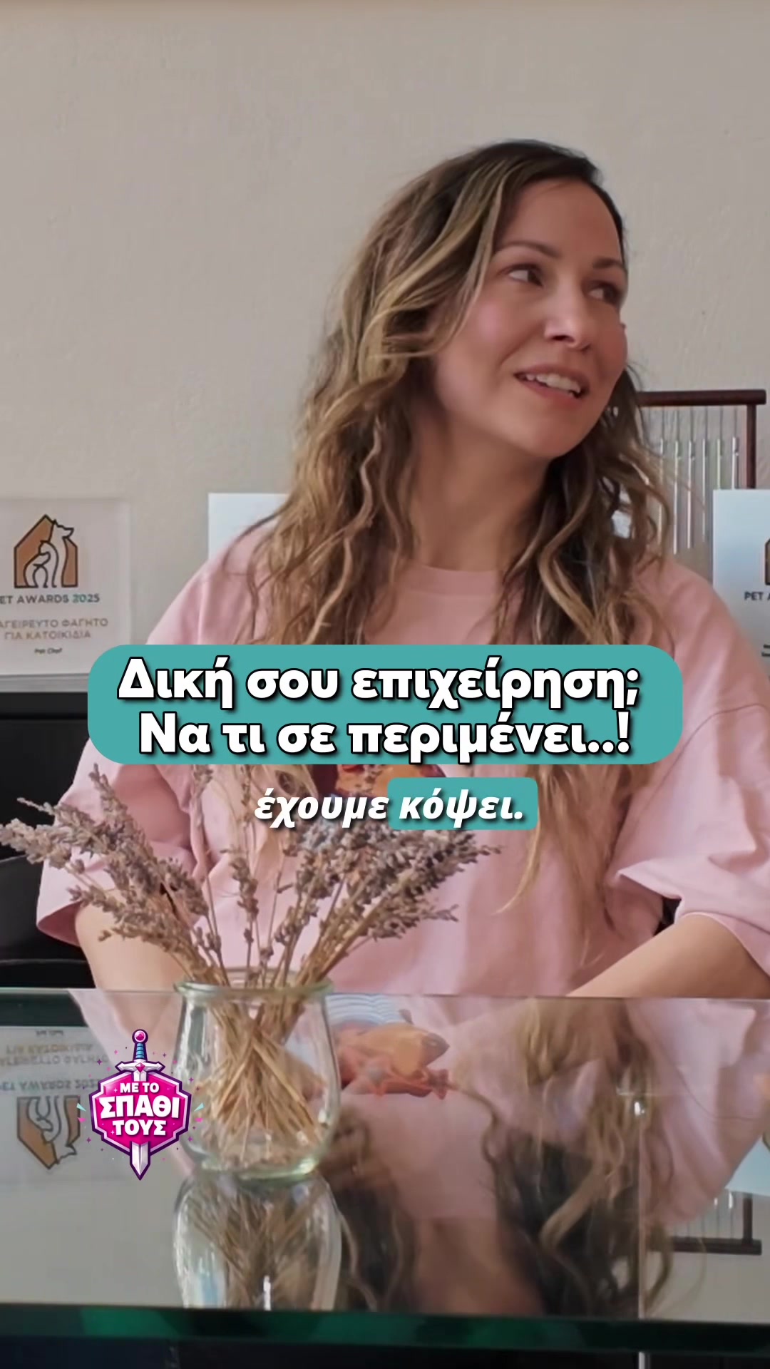 @Eva Epitropaki