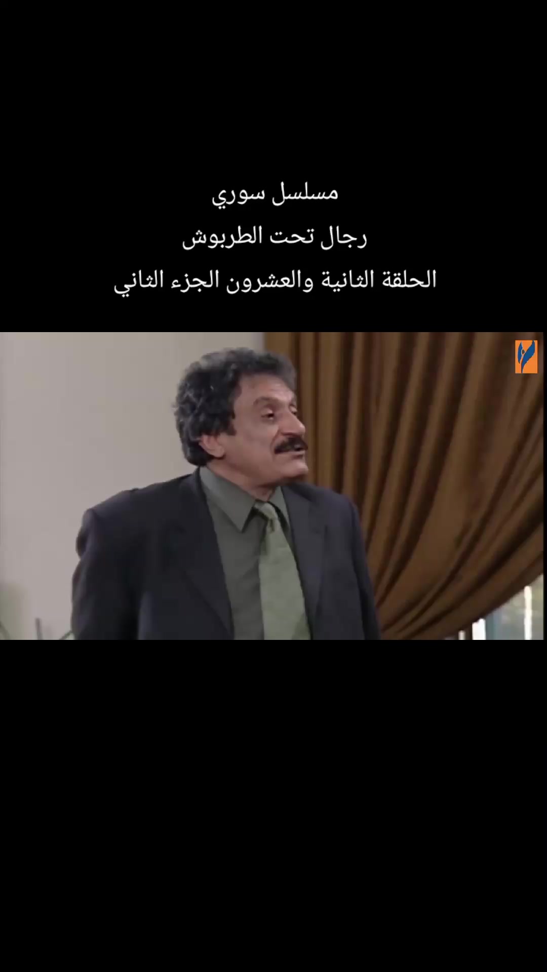 @بنت الشام 😌👑