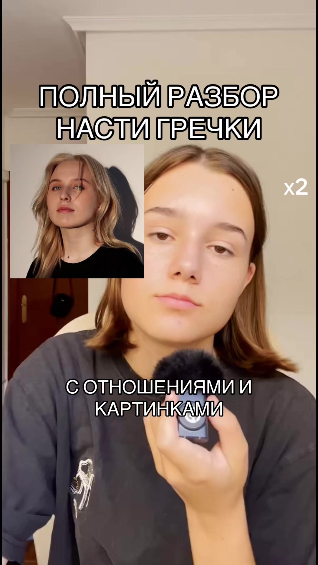 @тгк:taiminnn