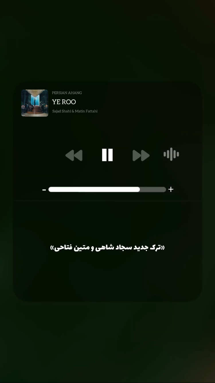 @PERSIAN AHANG