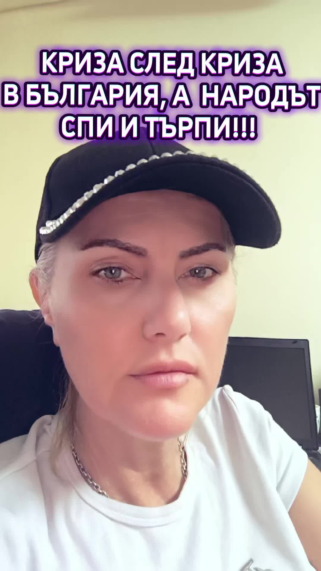 @адвокат Ваня Симеонова