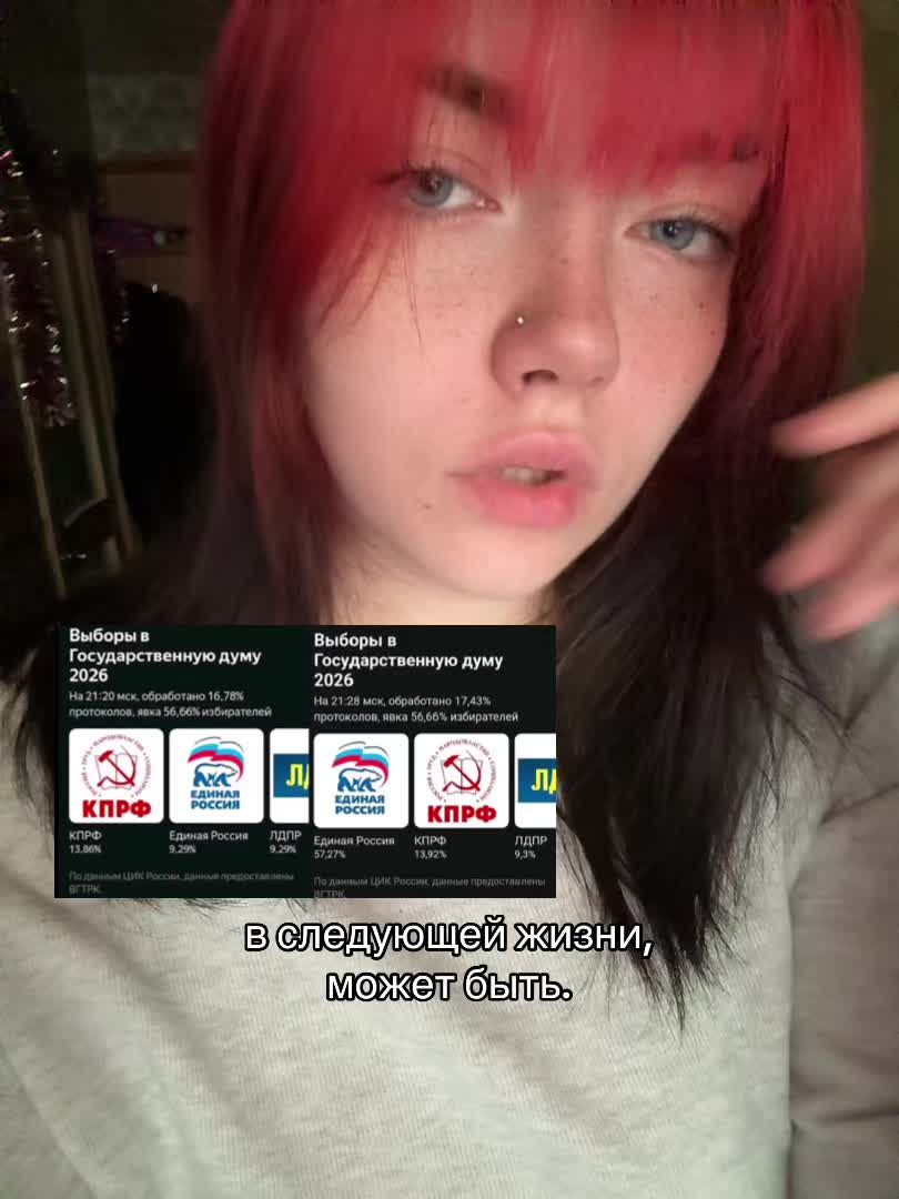 @безымянная