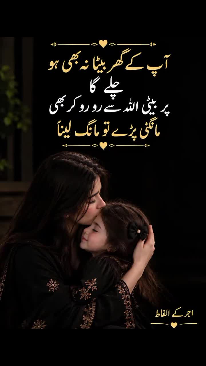 @Masoom girl