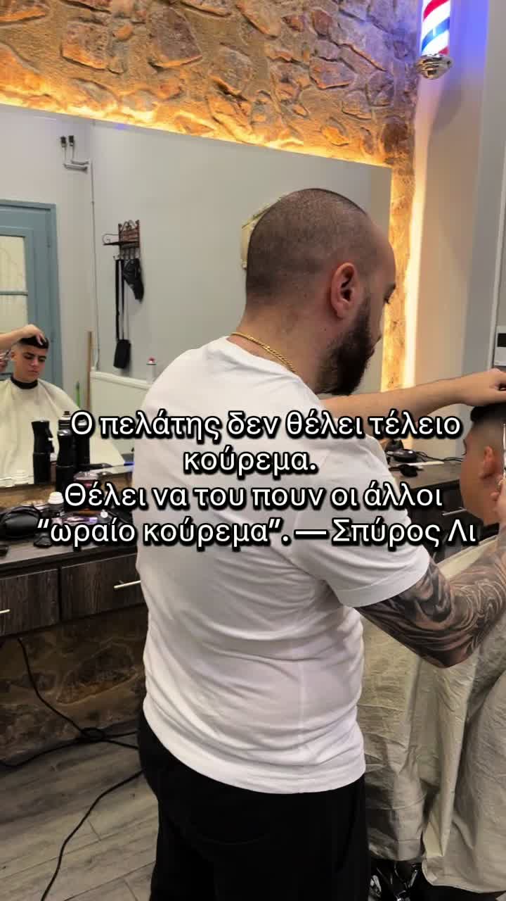 @Σπύρος Πετράτος