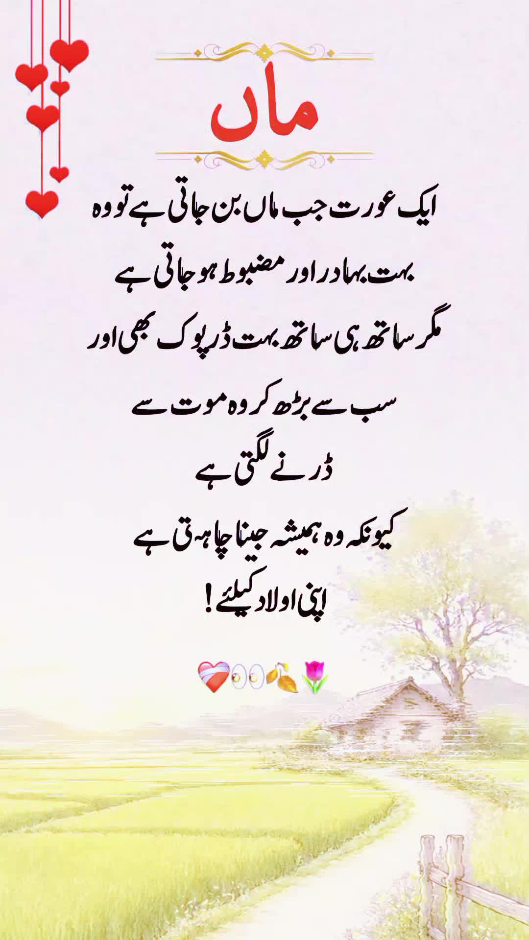 @imran shah