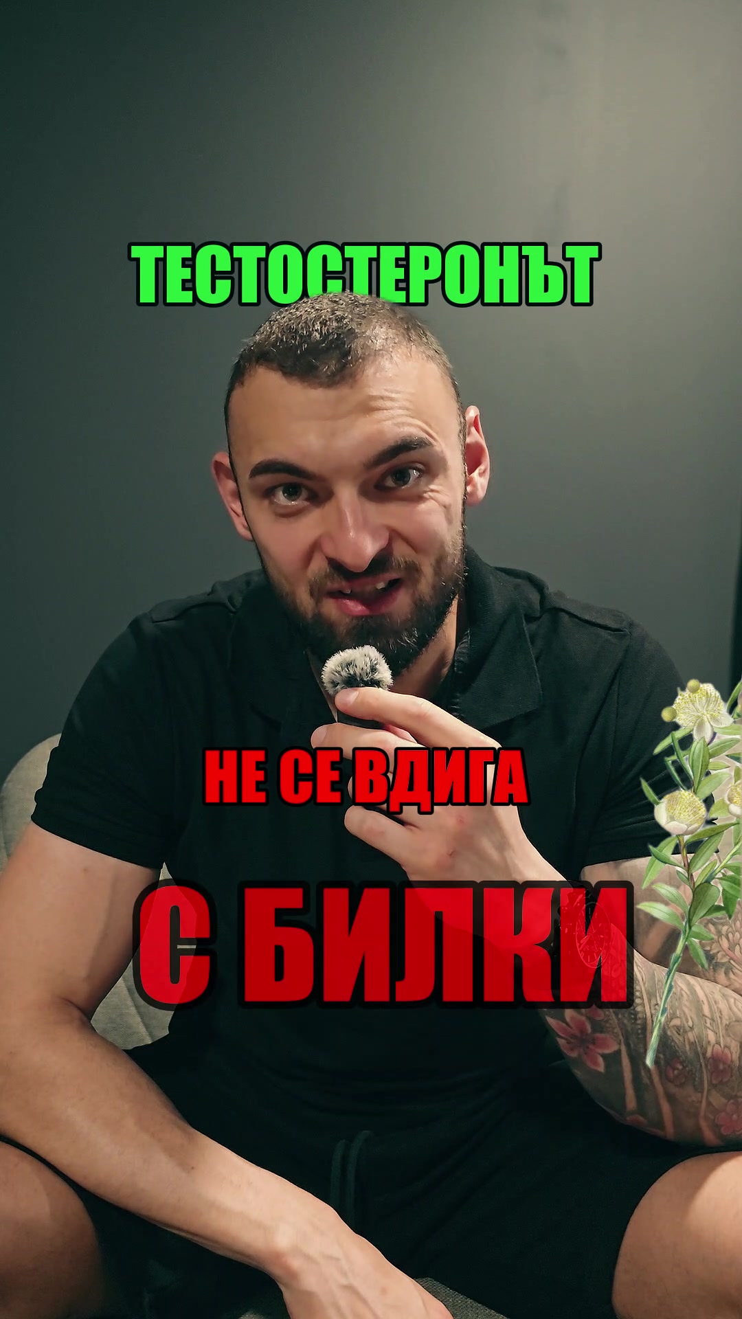 @Djan Sonmez