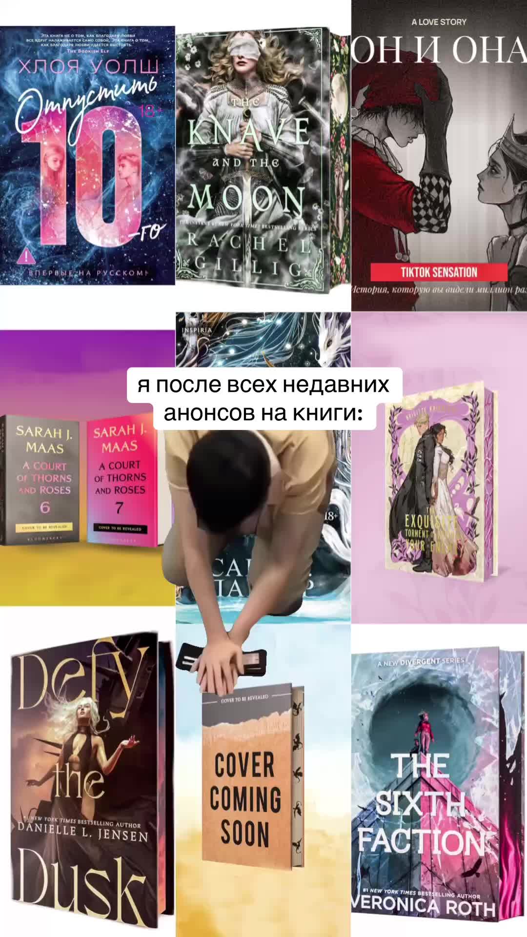 @Мила ♡ baltic.bookworms