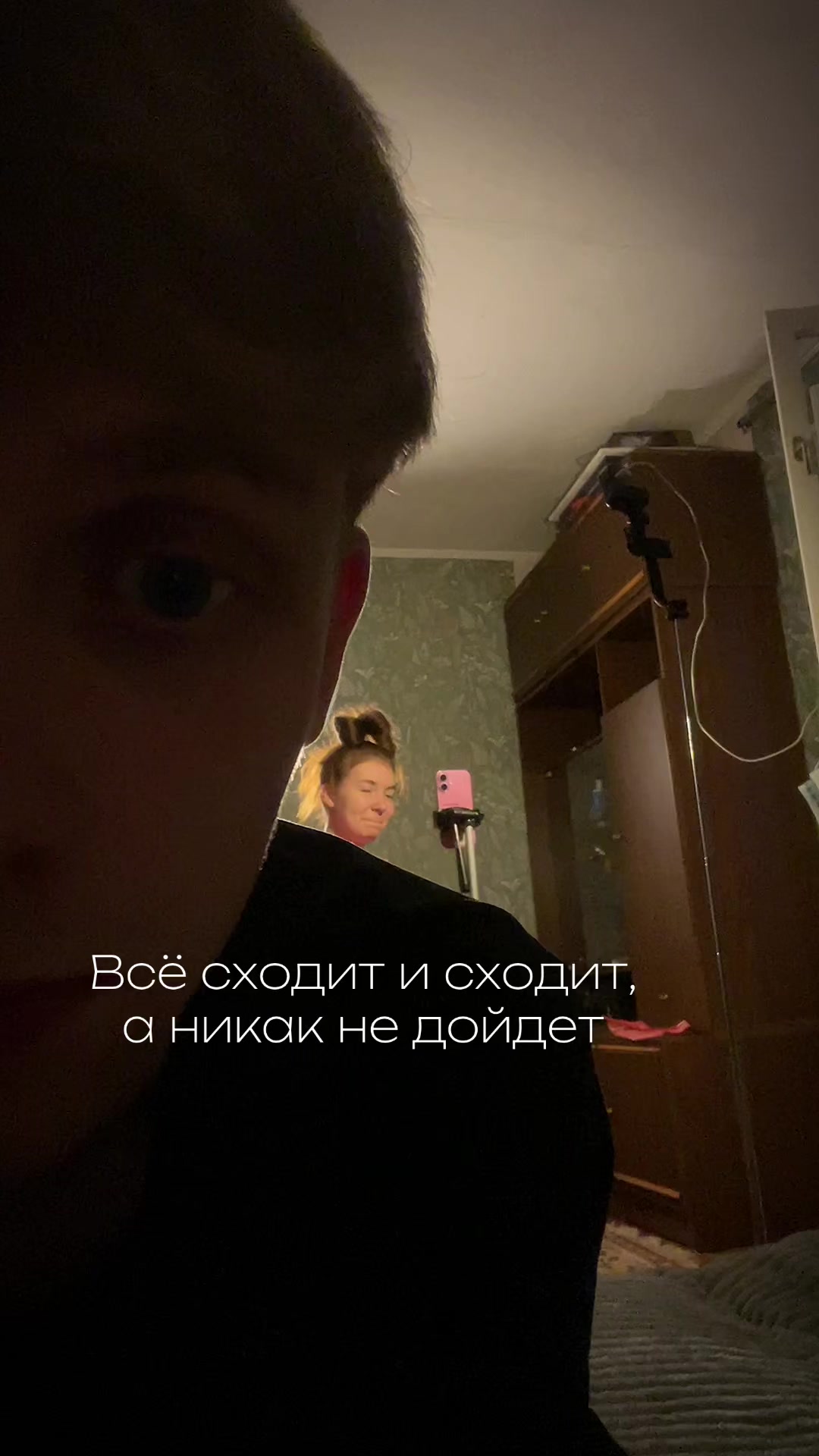 @B&S DUO