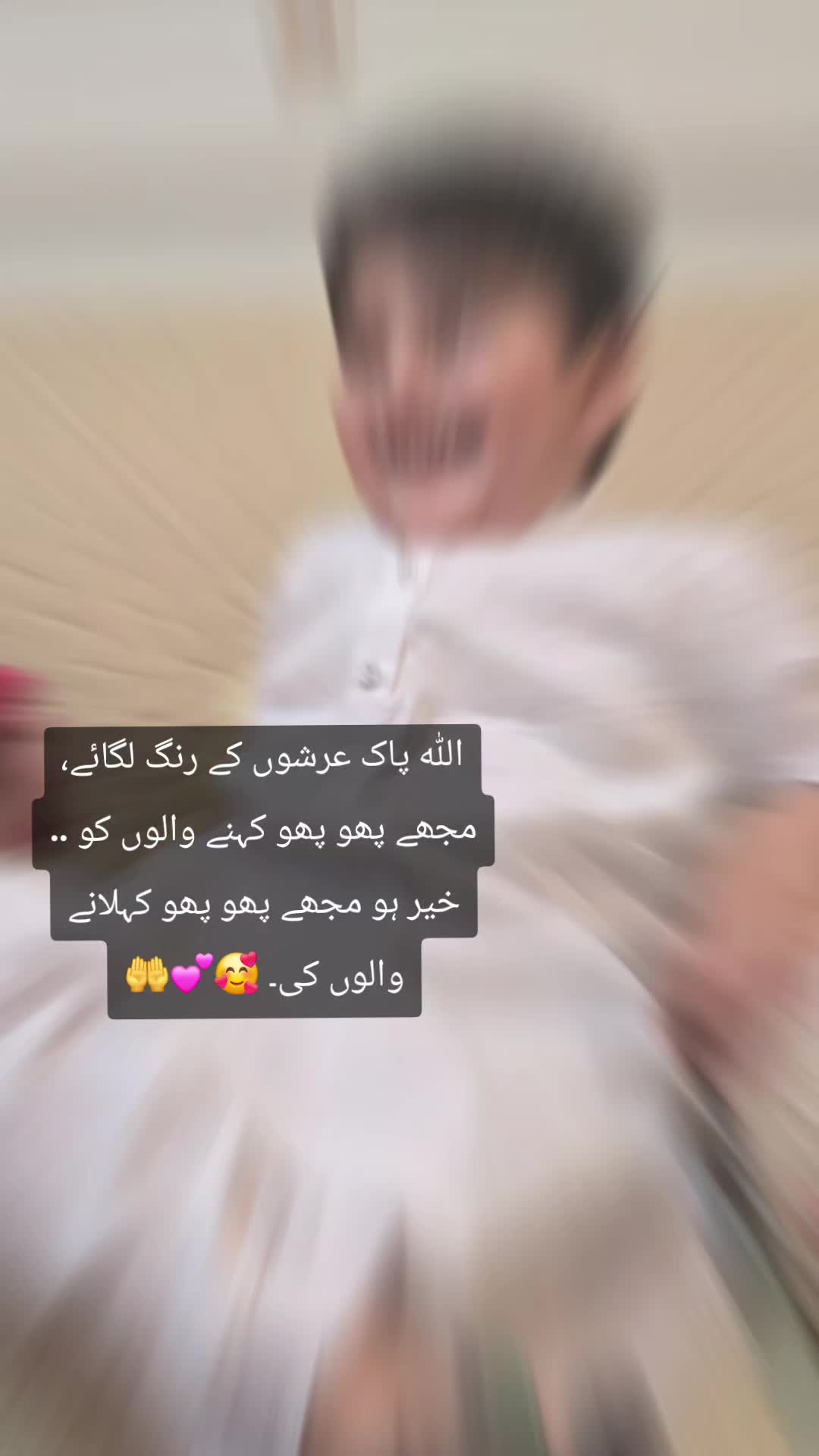 @Janat🤩😍
