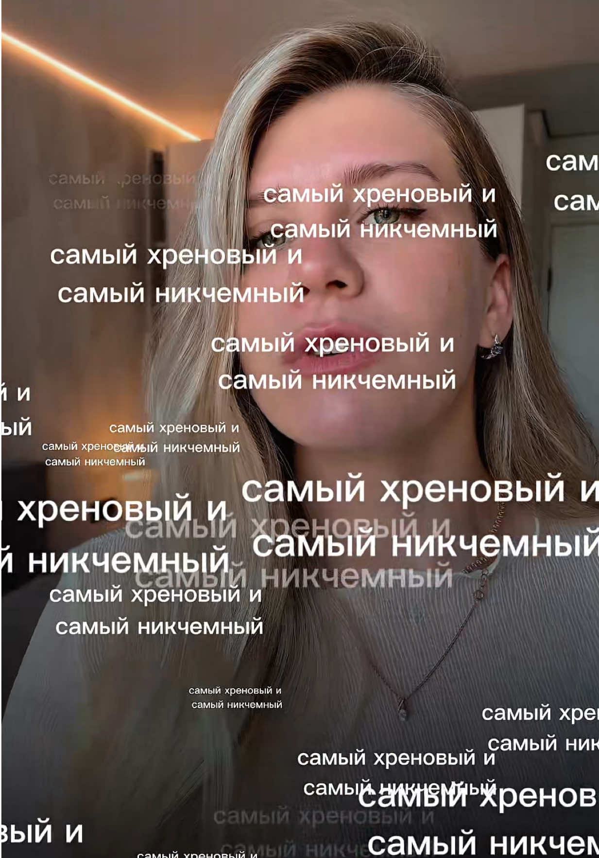 @Анна🌜PSYпротревогу