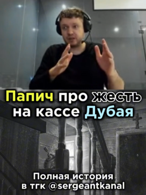 @Сержант_нарезчик