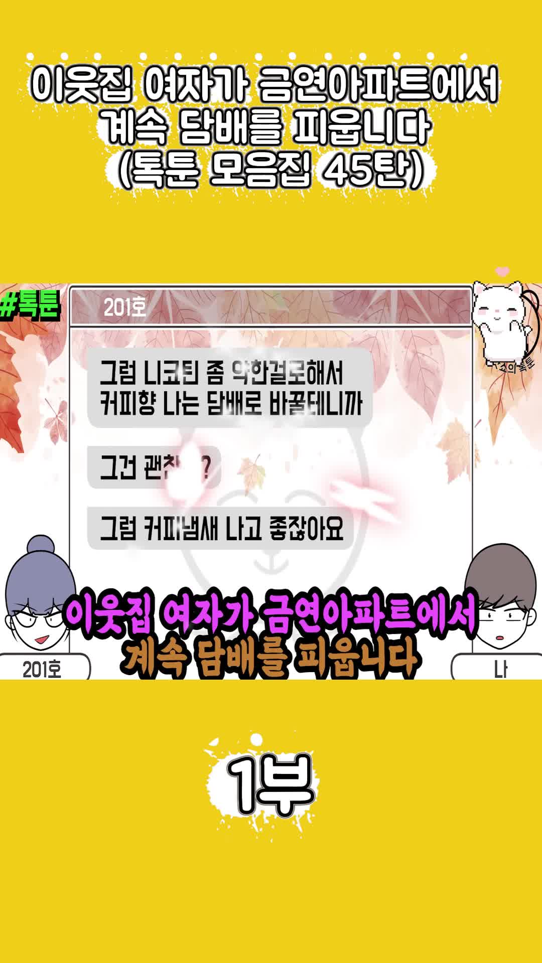 @썰조아