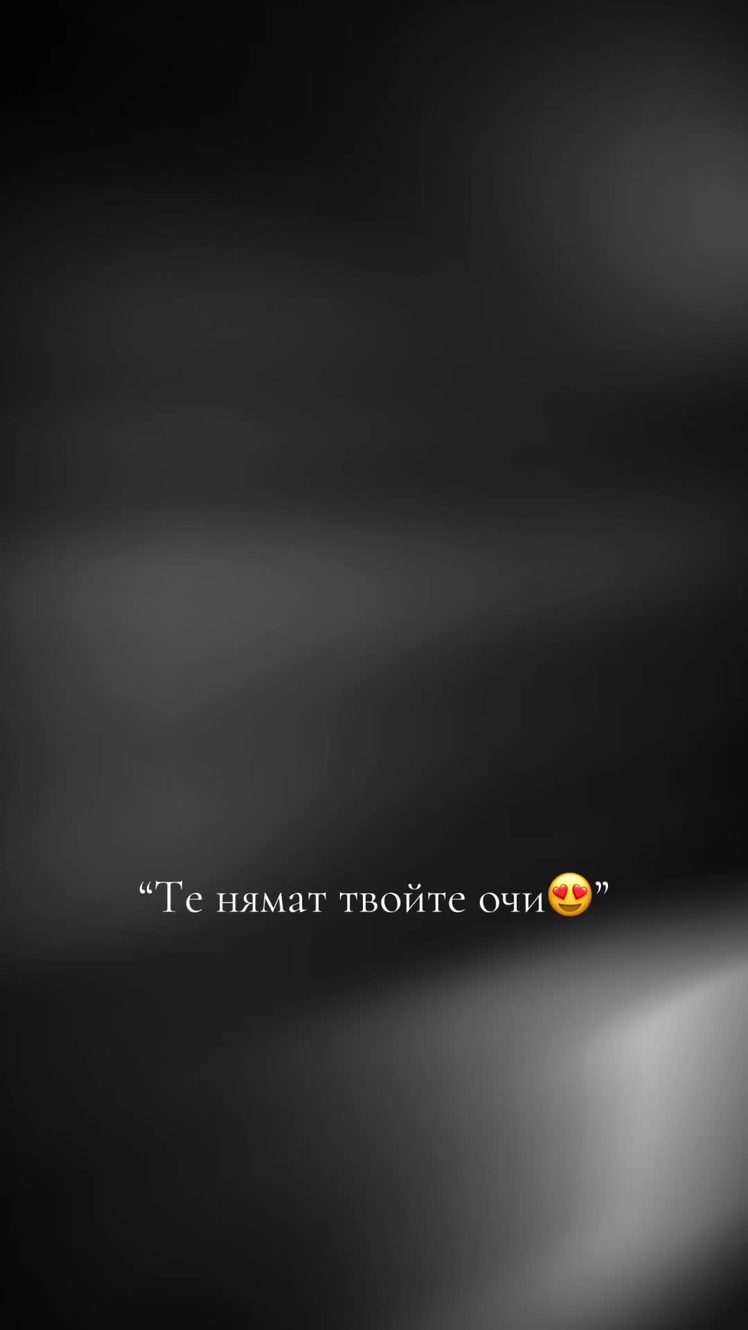 @❤️&zwj;🔥В.АТАНАСОВА.❤️&zwj;🔥