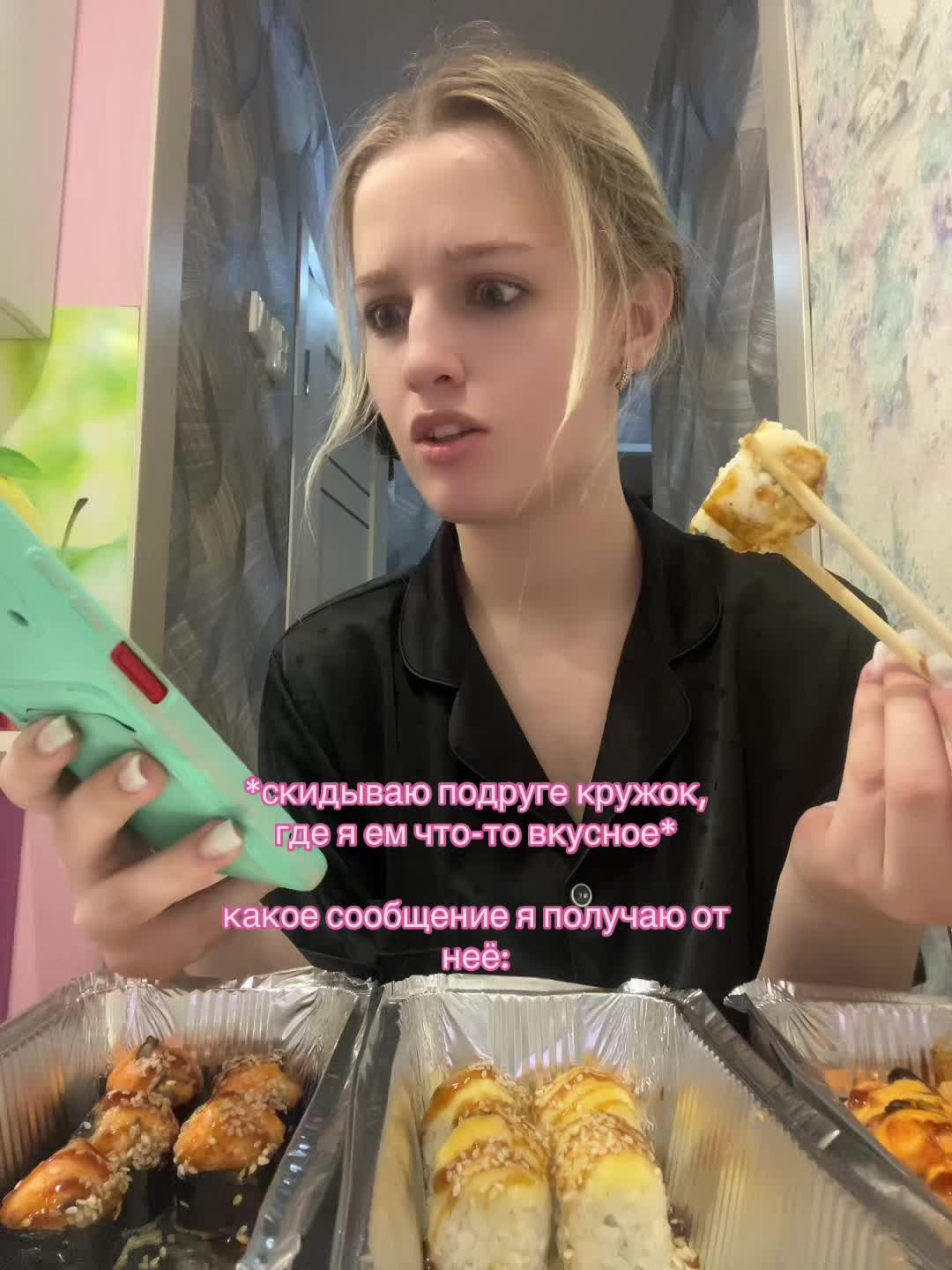 @юлия🧖🏻♀️