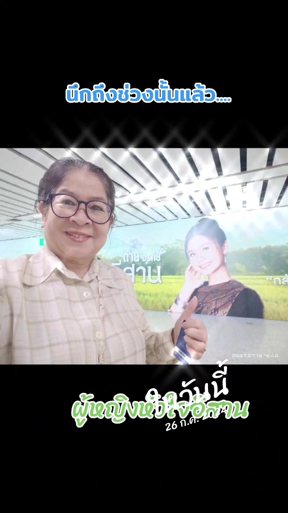 @Nakarat Lek