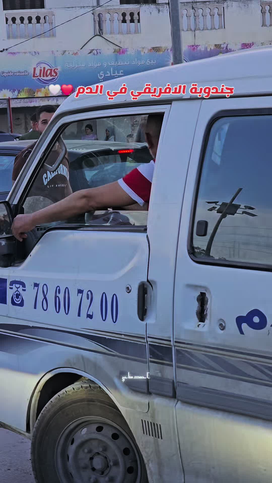 @حمودة 📸