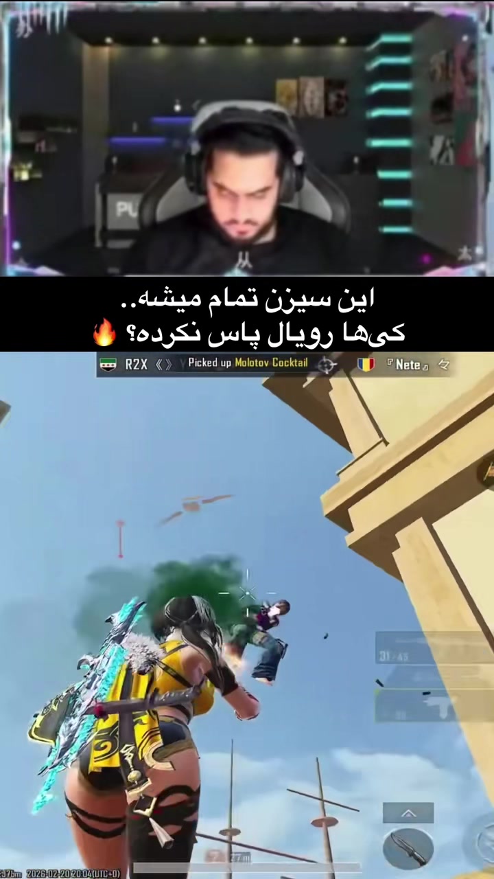 @pubg__gucci8