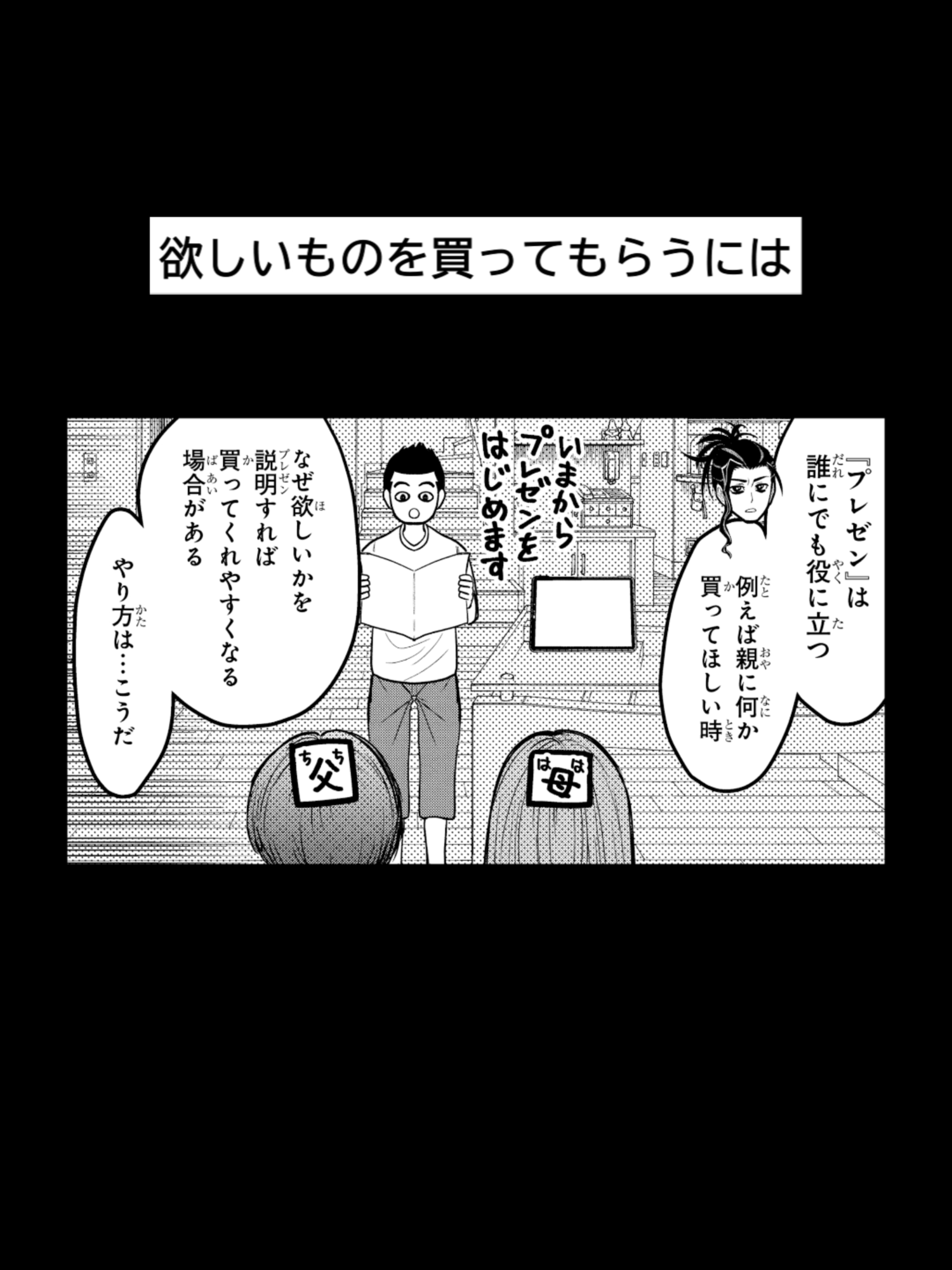 @最強ジャンプ公式