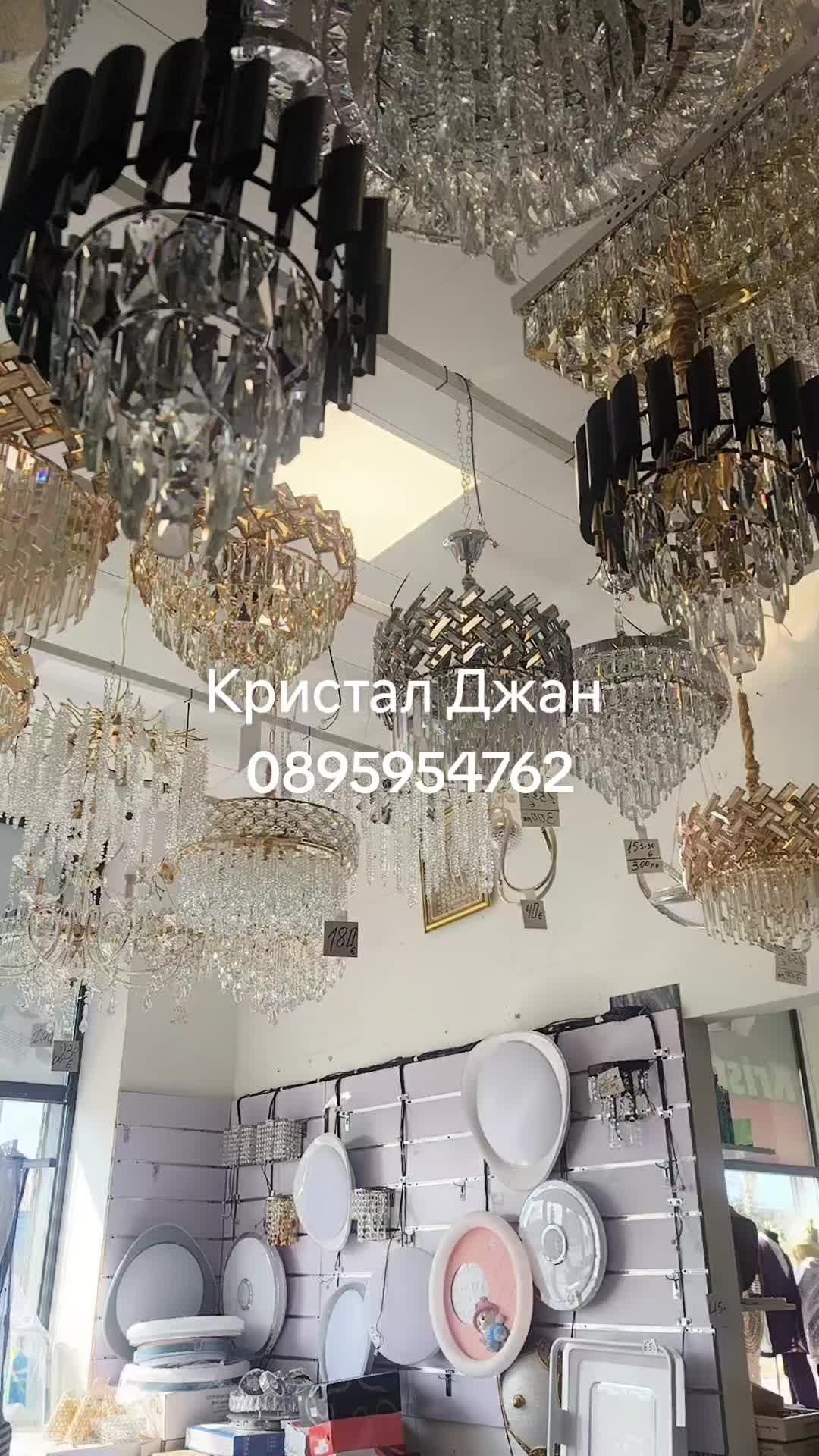 @Kristal Djan