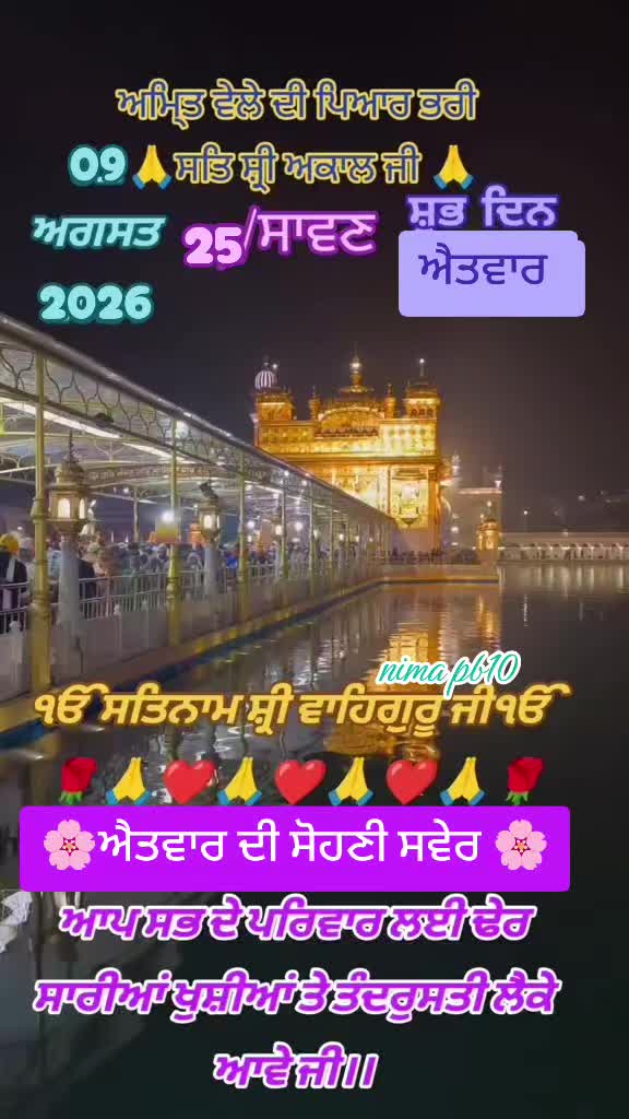 @Nirmal Singh Nima