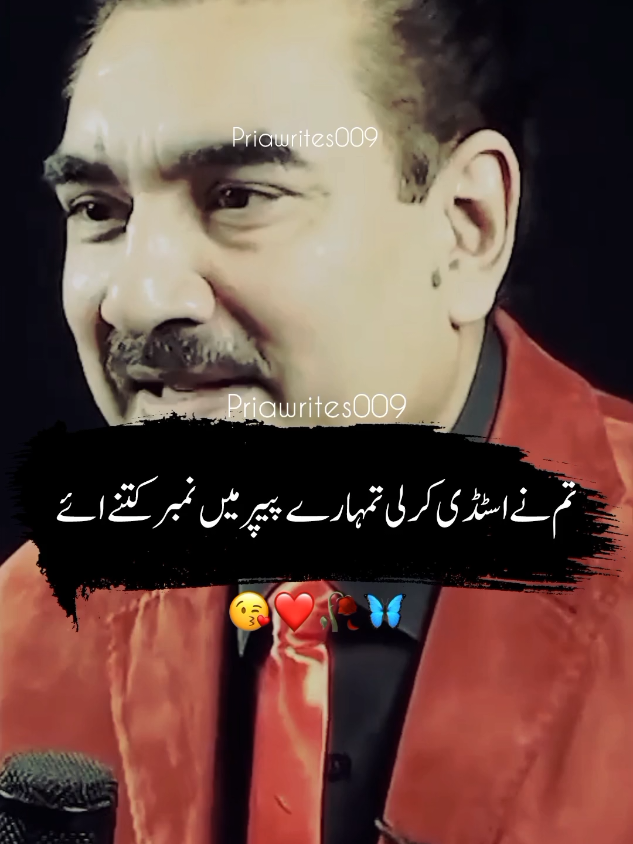 @priyawrites009