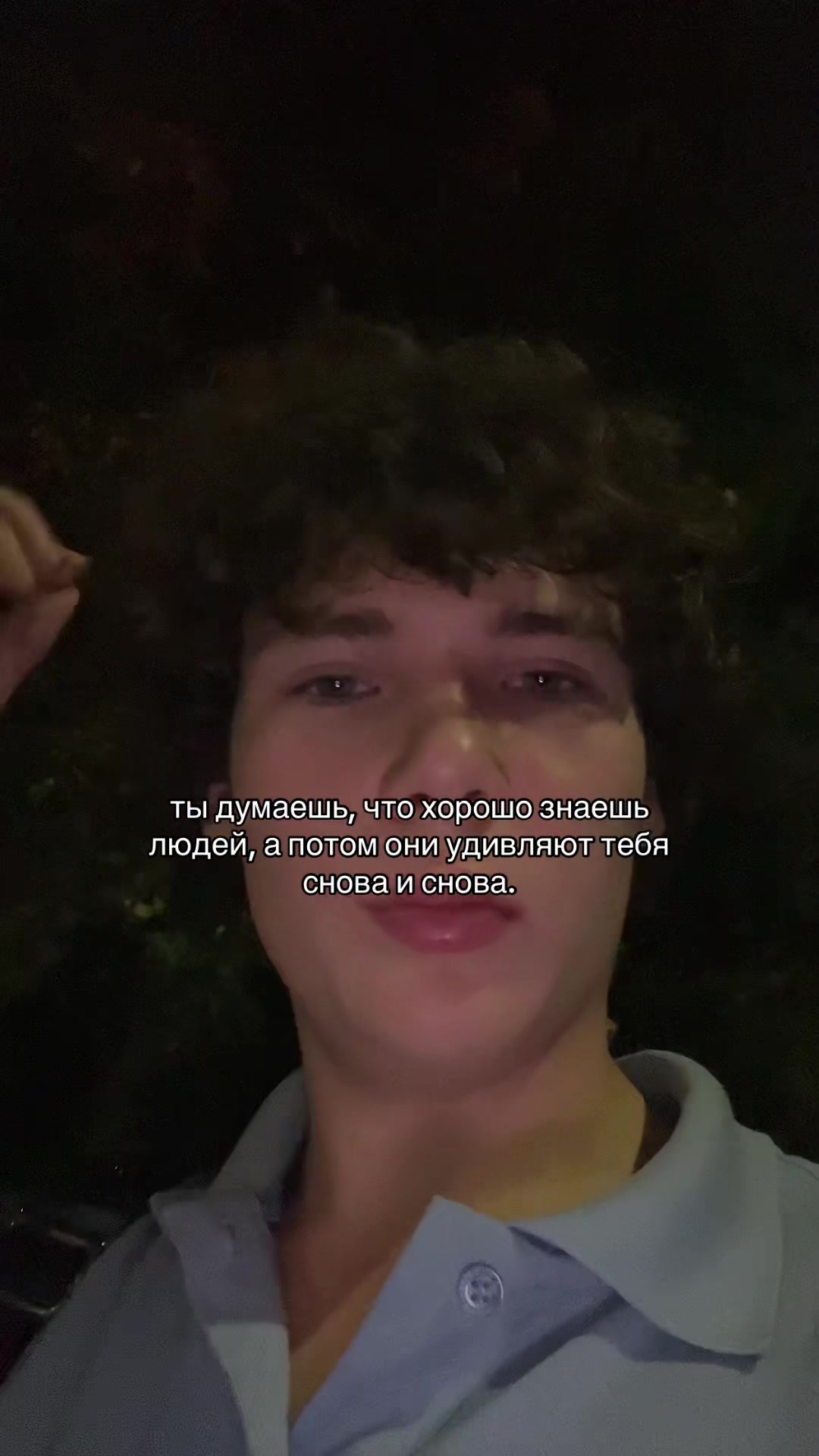 @тгк: степка стиляга 🥷