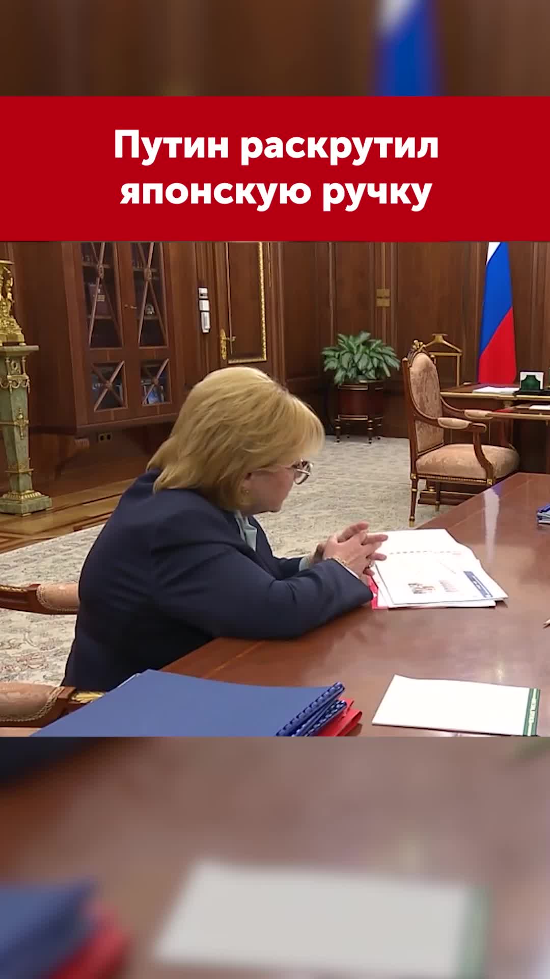 @topkaRussia