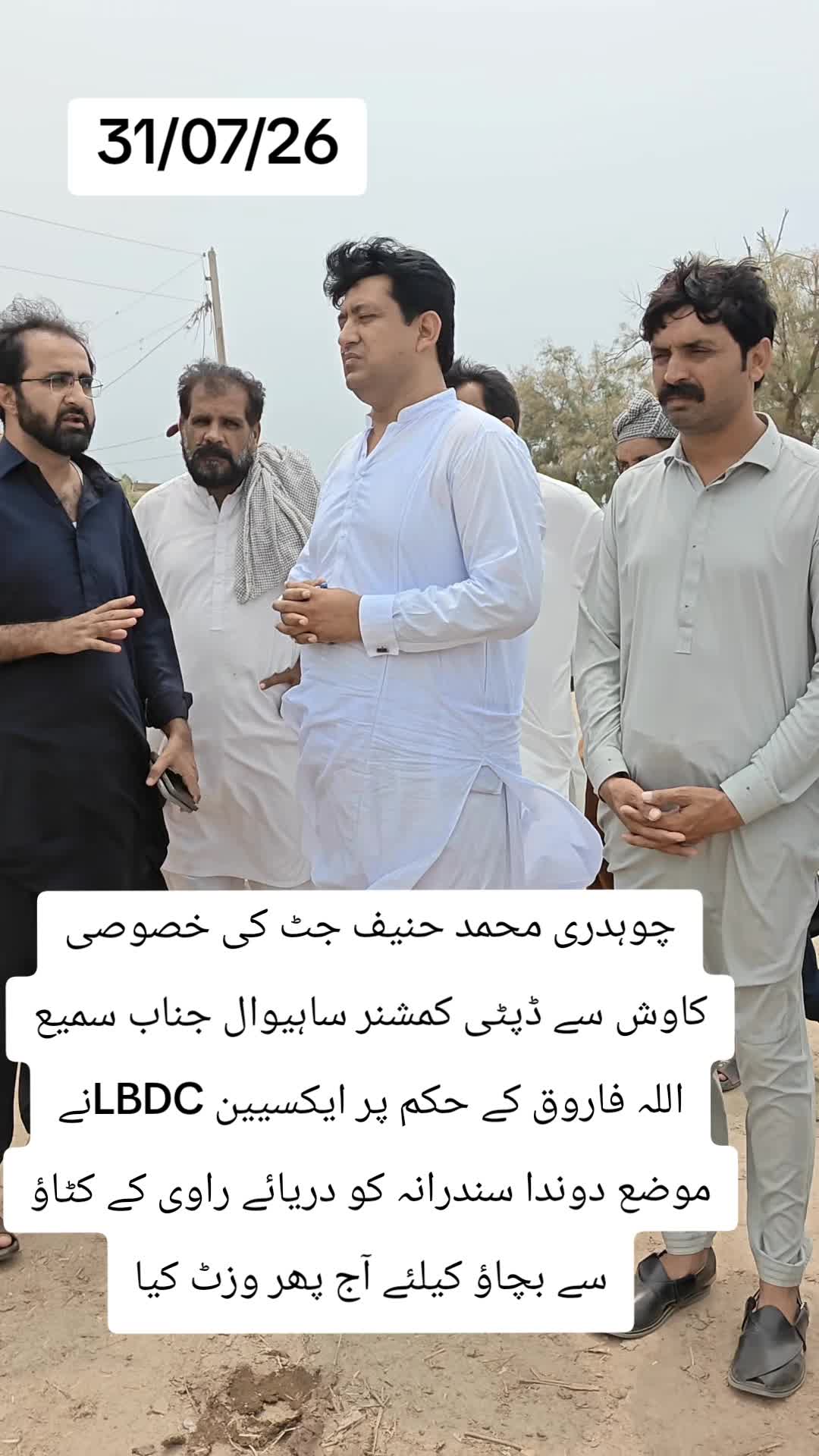 @M zafar Iqbal kathia