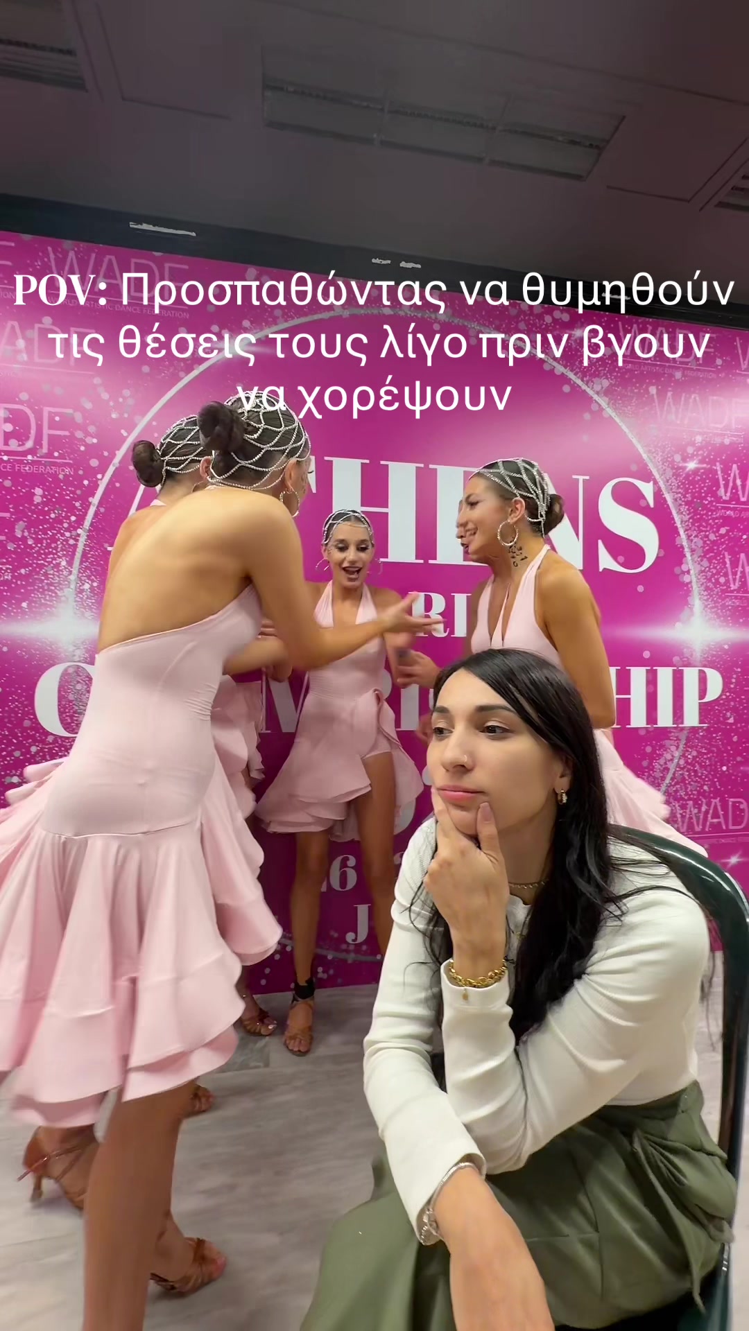 @TheDanceClubNikaiaSouth