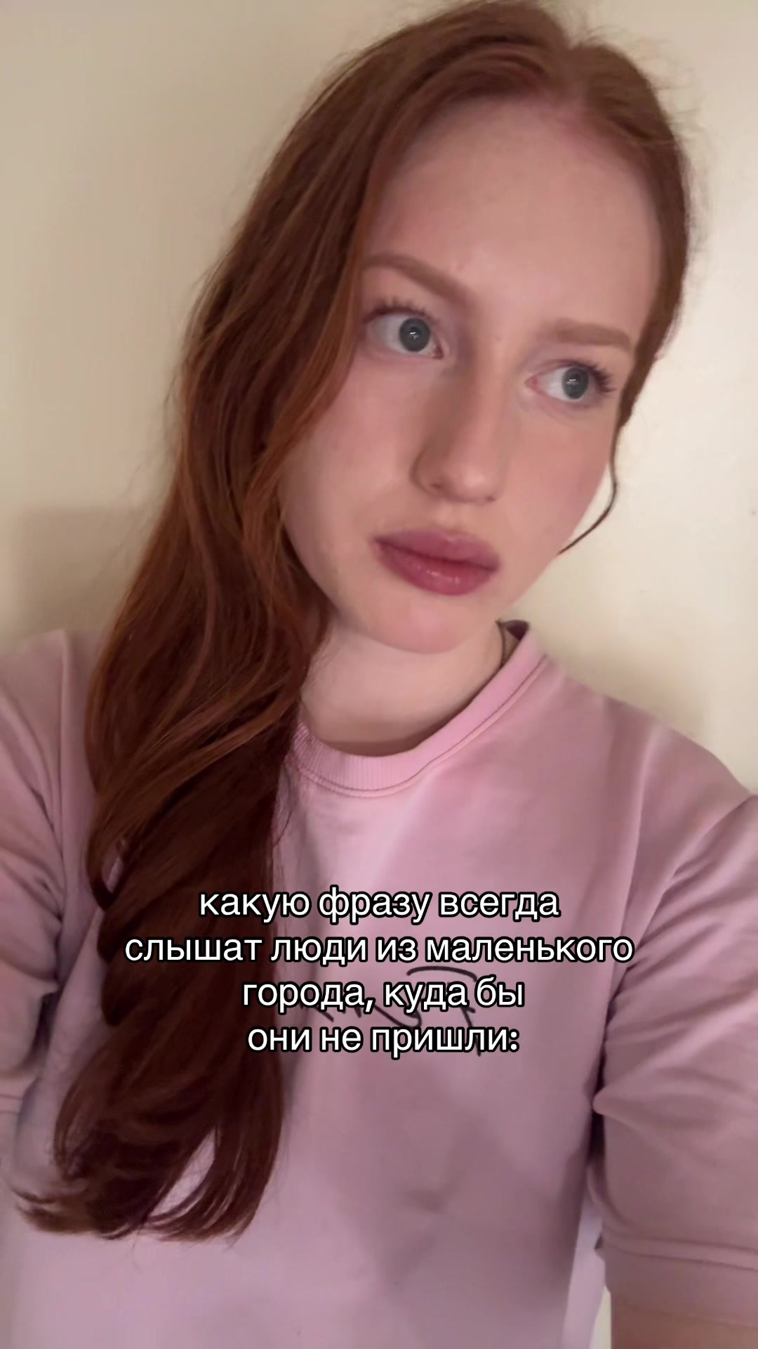 @я твоё счастьe
