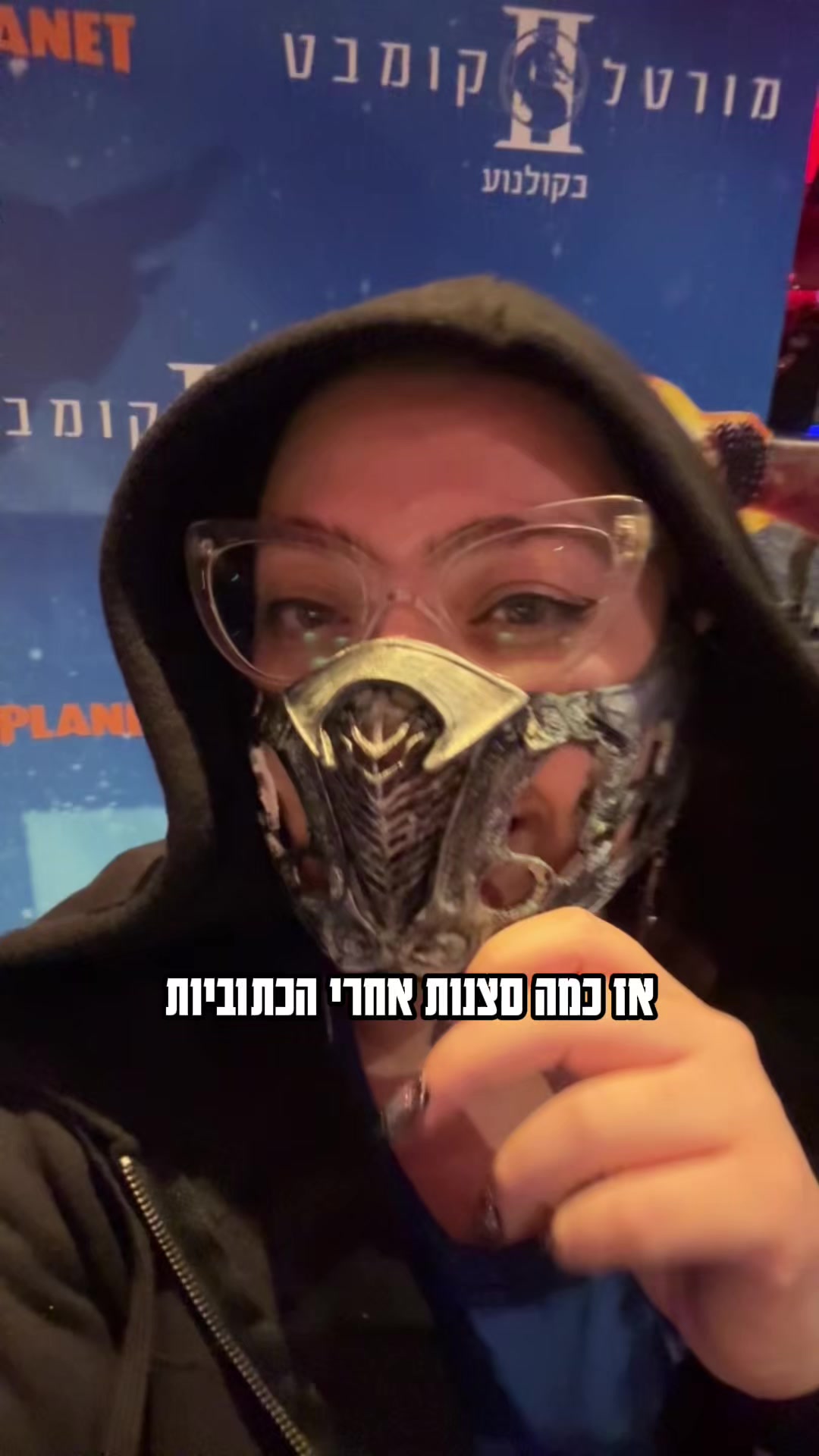 @Naama Shtein - נעמה שטיין