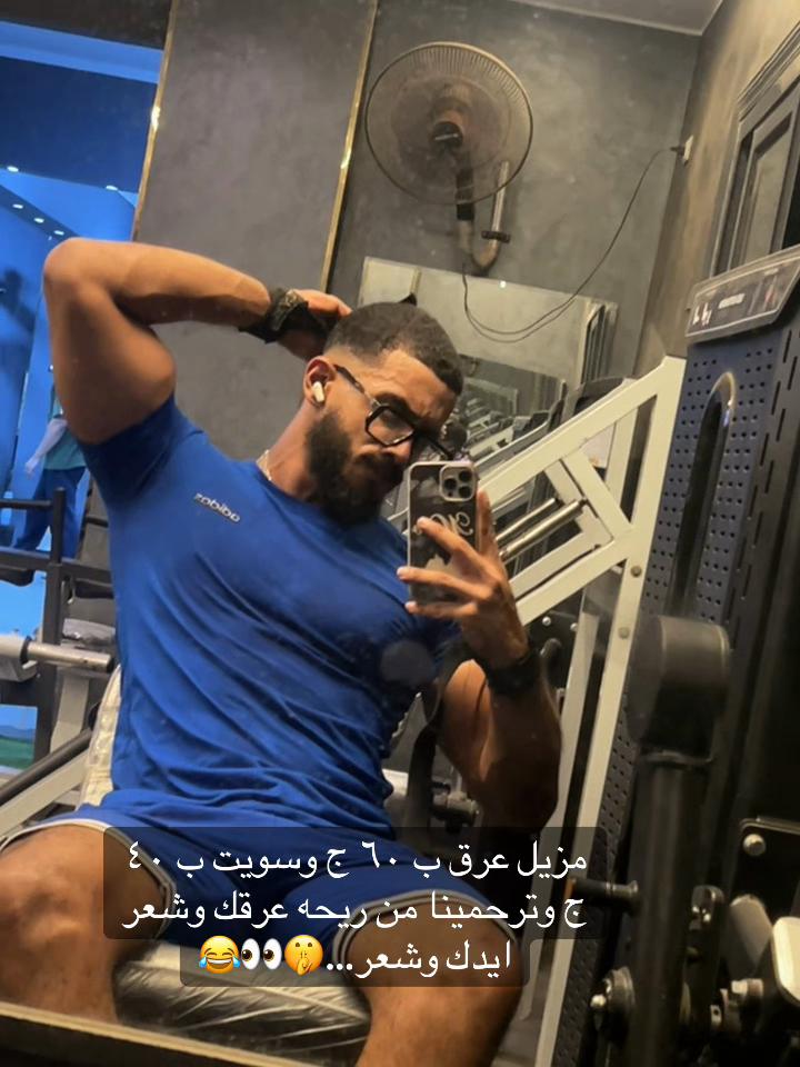 @كابتن_مادو