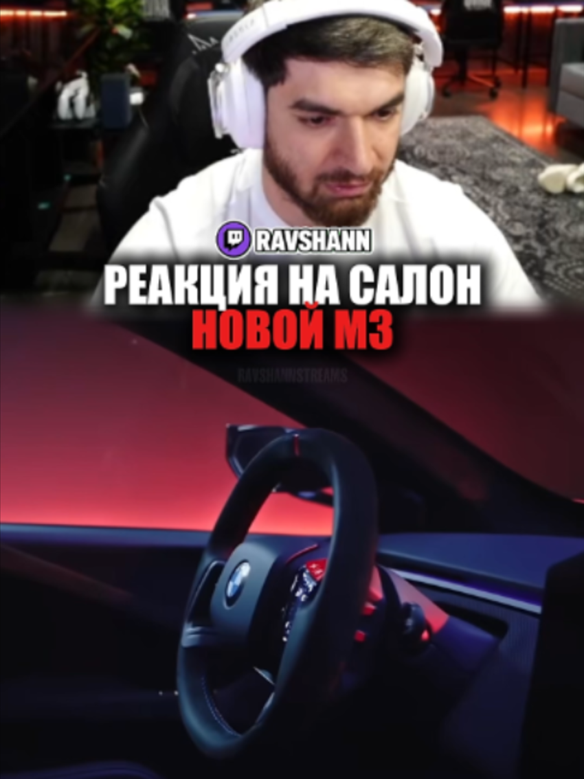 @ravshannstreams