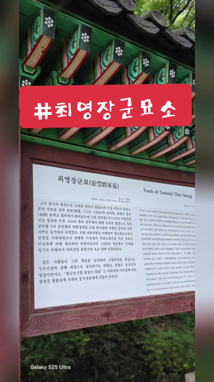 @만월신궁