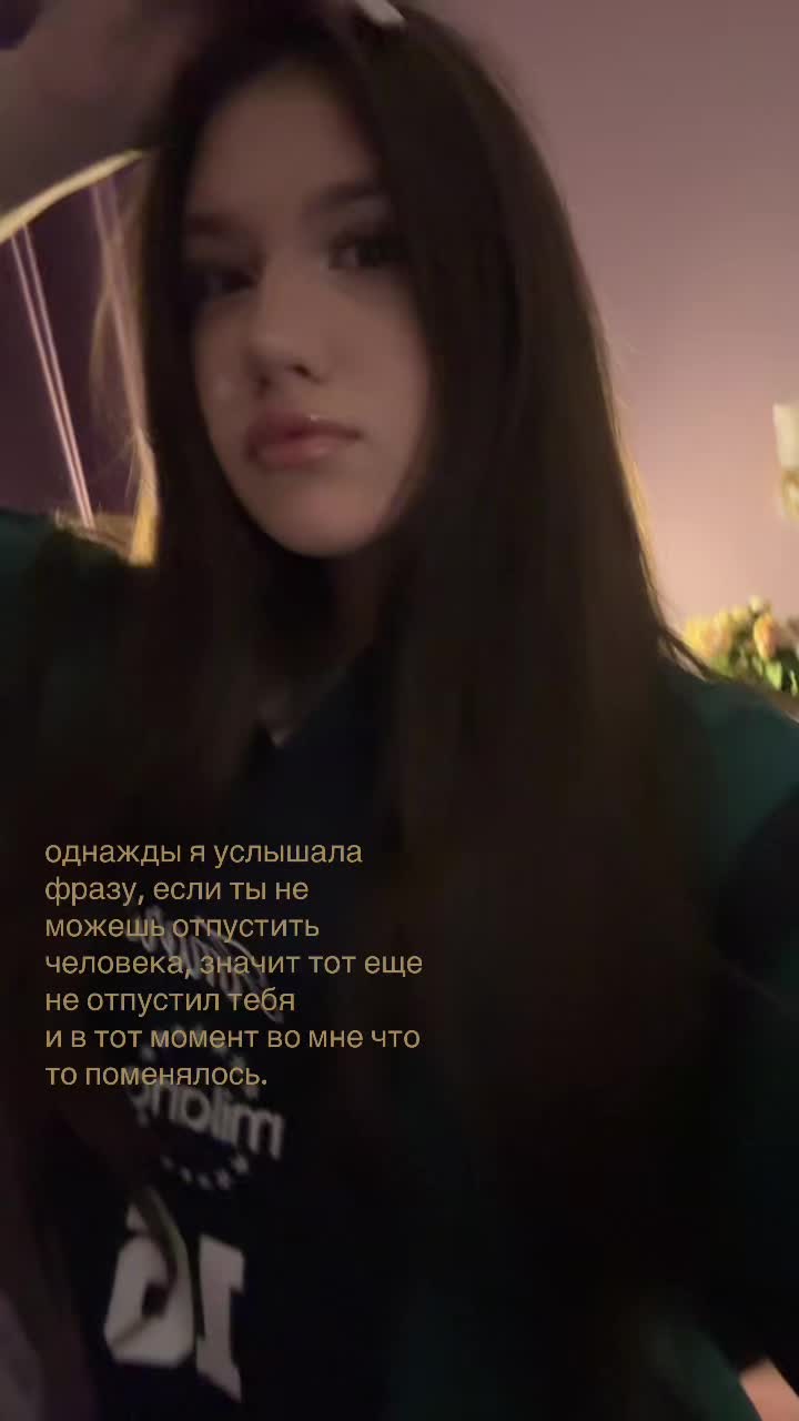 @лероша