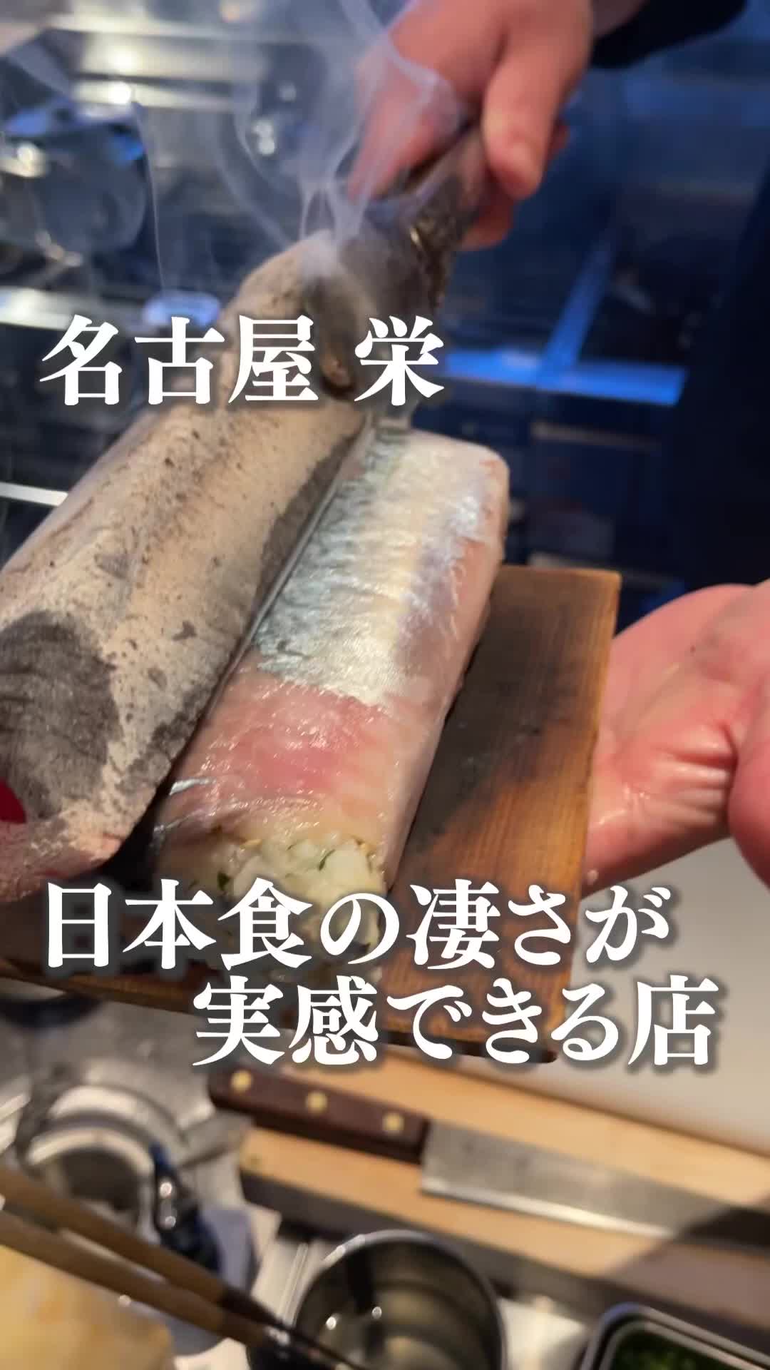 @名古屋グルメYouTuber【ナゴグル]