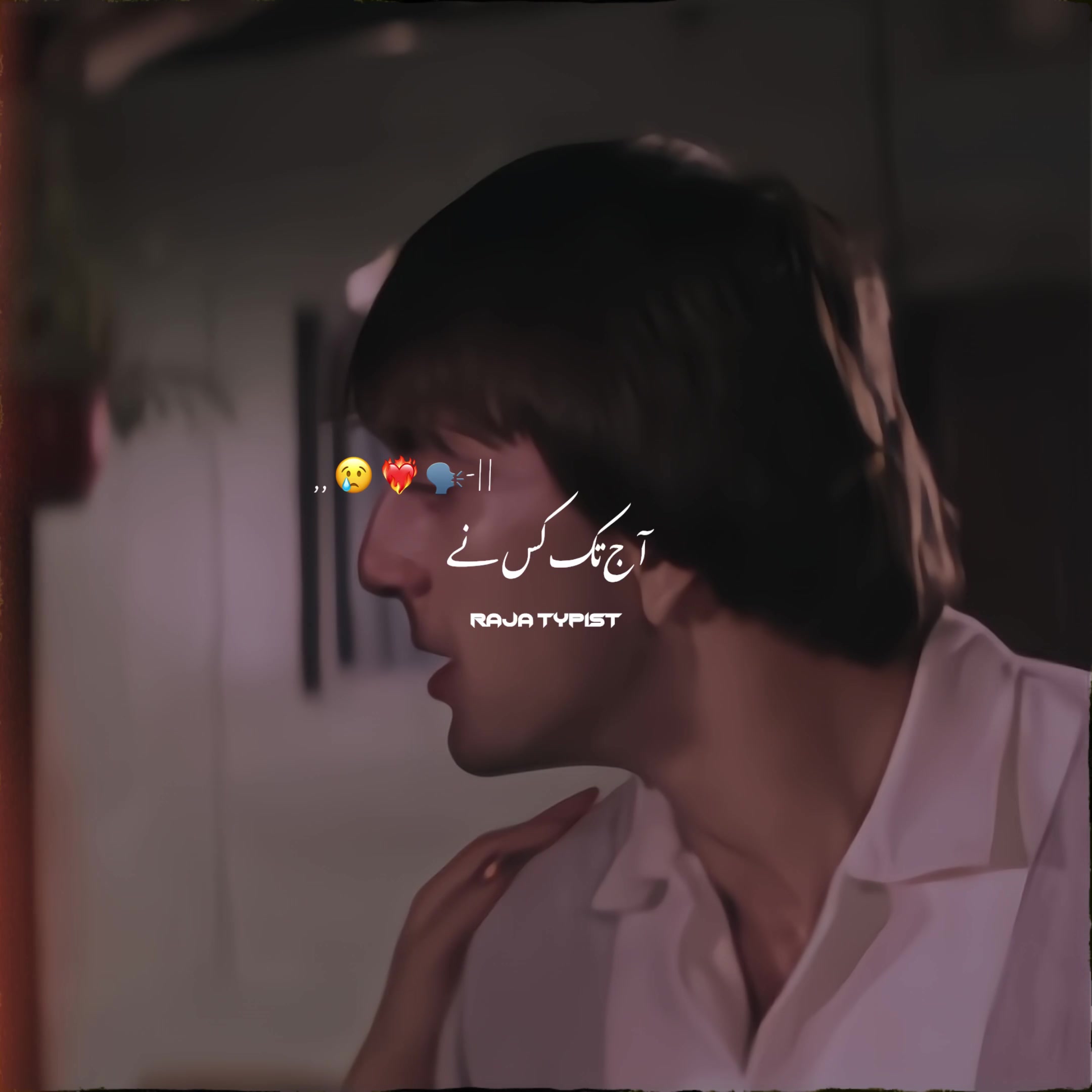 @🔥𝐑𝐀𝐉𝐀 𝐓𝐘𝐏𝐈𝐒𝐓🔥