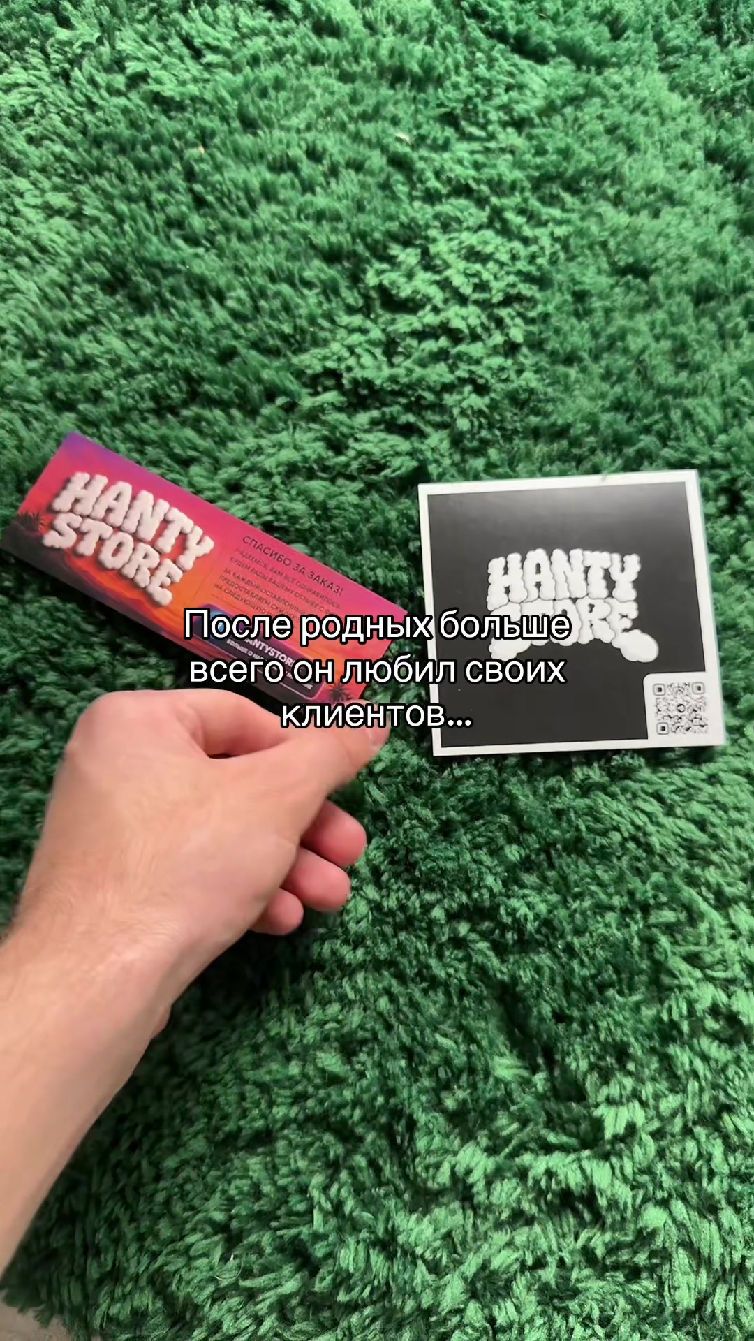 @ТГК | HANTY STORE 🌴