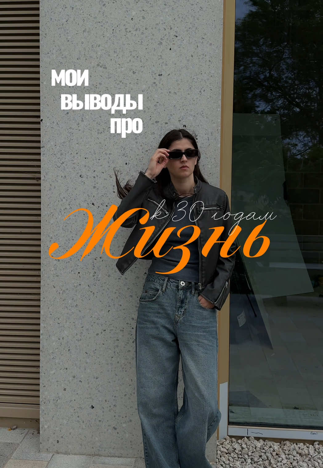 @JIFON