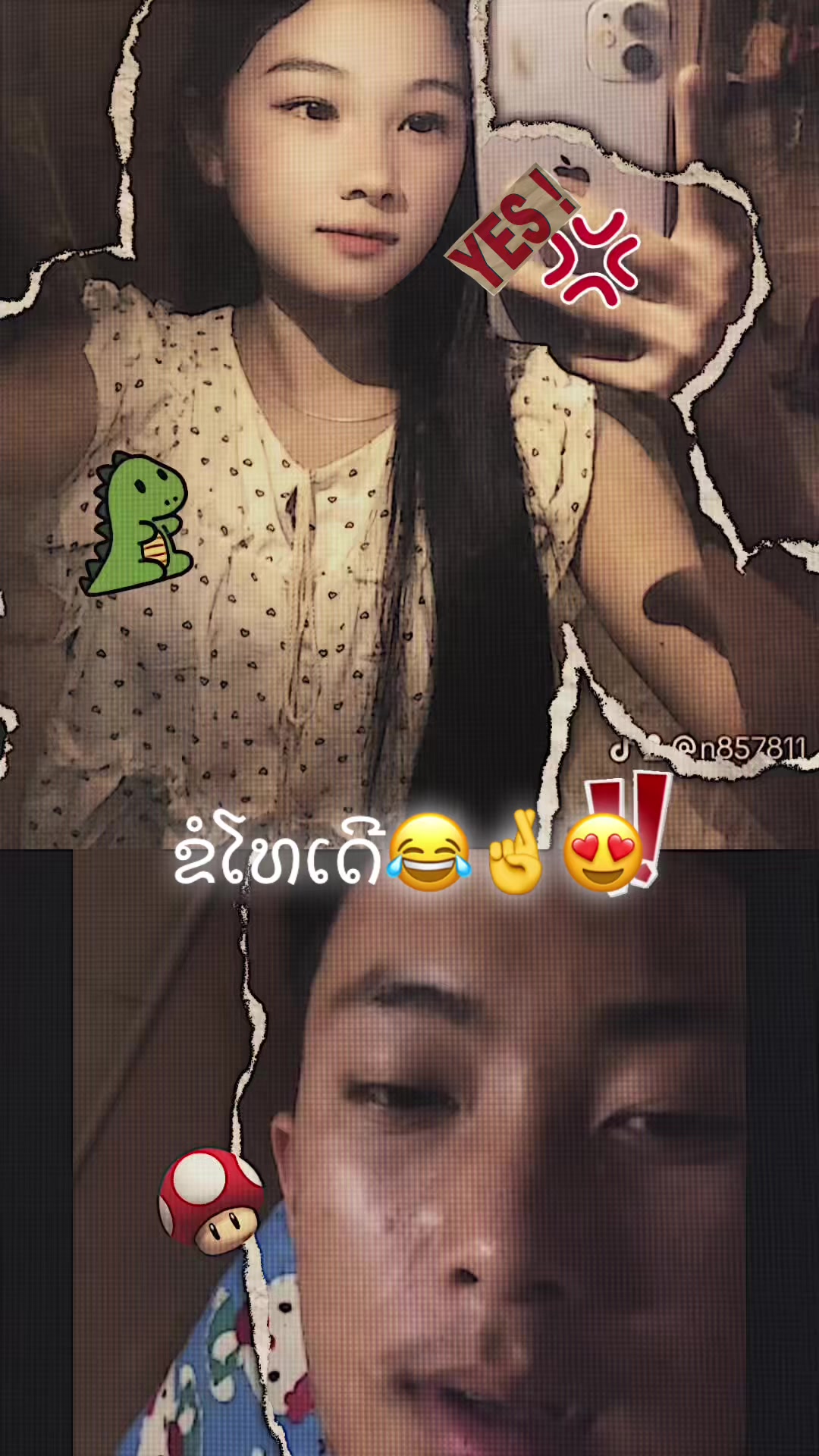 @ກະເລຍ