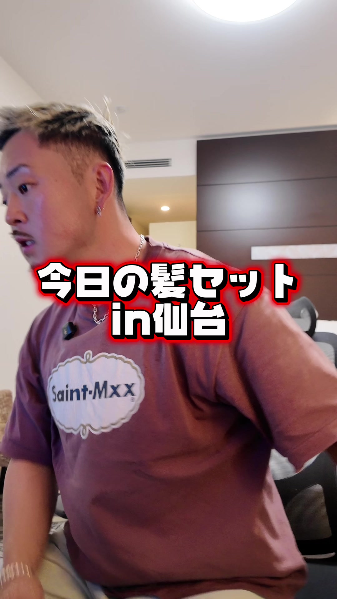 @ふじ美容商事【公式】